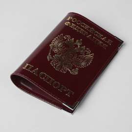 Обложка кожа Паспорт
