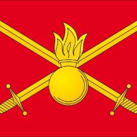 Флаг Сухопутные войска ВС  90*135