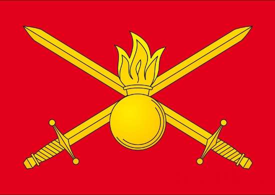 Флаг Сухопутные войска ВС  90*135