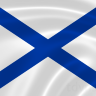 Флаг Андреевский 90*135 - Флаг Андреевский 90*135