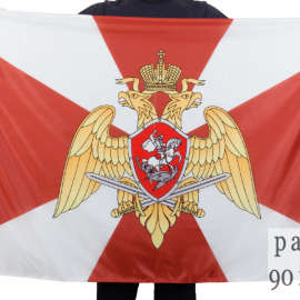 Флаг Нацгвардия России  (0,9*135)