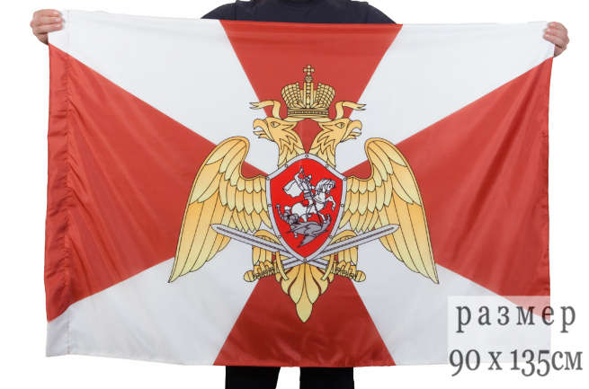 Флаг Нацгвардия России  (0,9*135)
