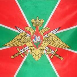 Флаг ФПС РФ 0,9*135