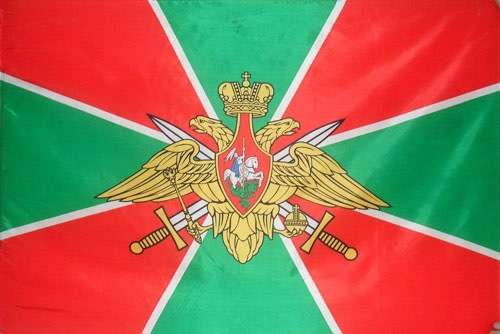 Флаг ФПС РФ 0,9*135