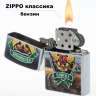 Зажигалка zippo бензиновая в ассортименте - Зажигалка zippo бензиновая в ассортименте