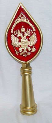 Навершие, с гербом РФ с красной заливкой