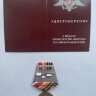 Медаль 100 лет Восточному военному округу  - Медаль 100 лет Восточному военному округу 
