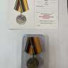 Медаль ветеран Противовоздушной обороны  - Медаль ветеран Противовоздушной обороны 