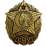 Нагрудный знак Суворовское военное училище СВУ металл
