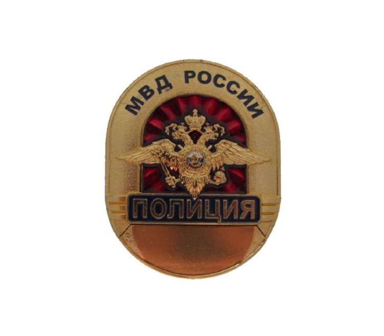 Нагрудный знак Полиция МВД России